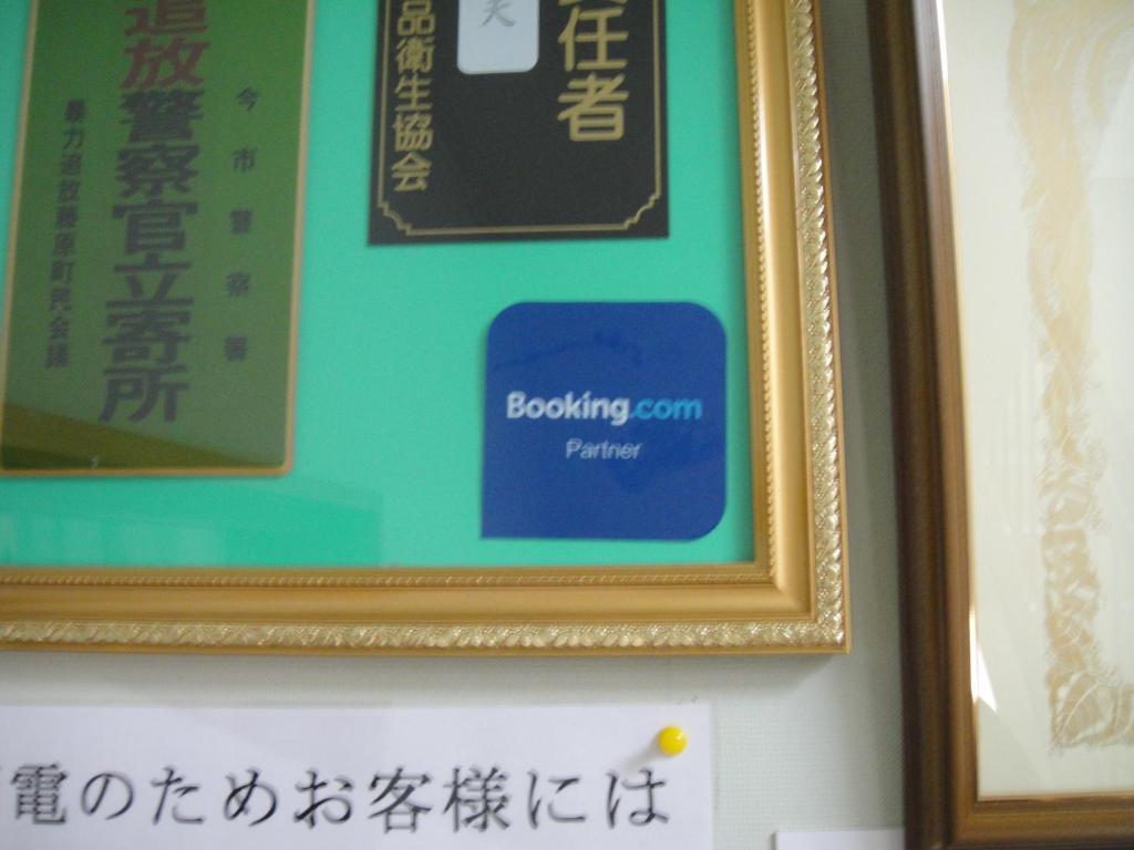 Sudomari Hotel Roman Tsutsuji Nikko Dış mekan fotoğraf