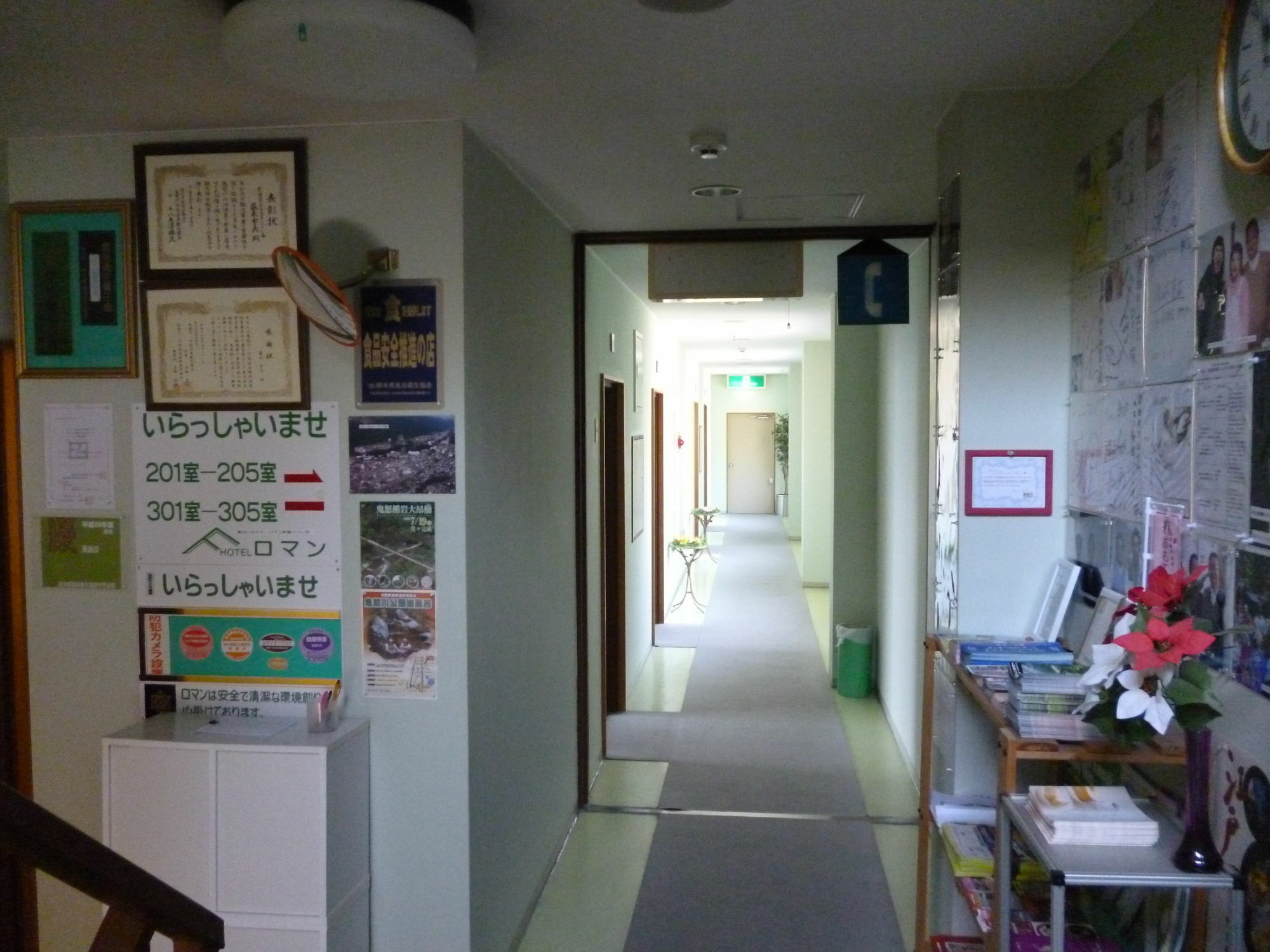Sudomari Hotel Roman Tsutsuji Nikko Dış mekan fotoğraf